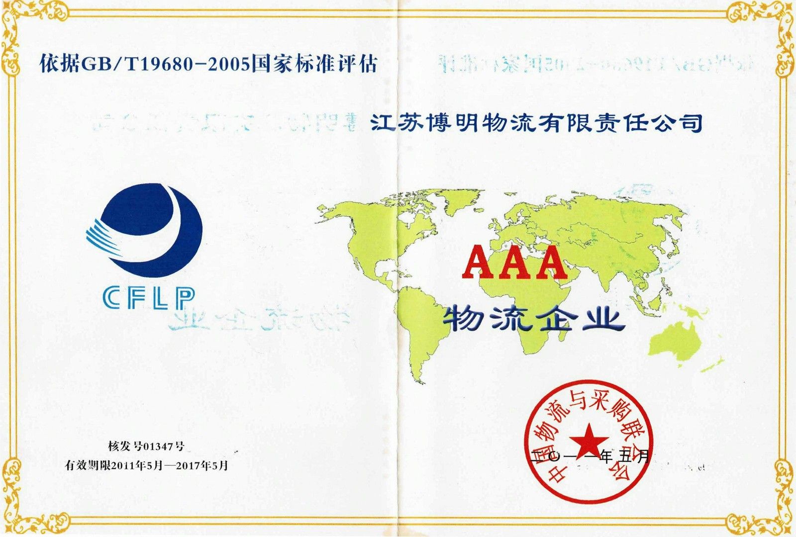 1493801161316369.jpg